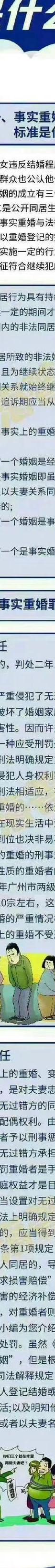 出轨离婚男人后悔怎么办_出轨离婚后的男人_男人出轨后离婚
