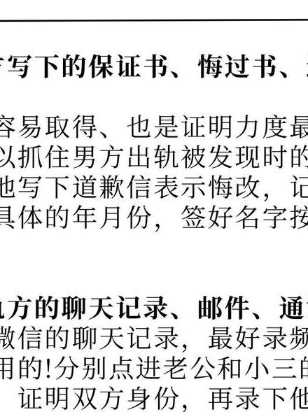 男人出轨后离婚_出轨离婚后的男人_出轨离婚男人后悔怎么办