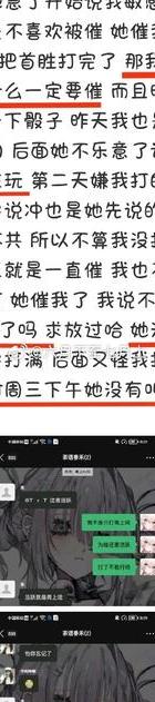 出轨媳妇能把情人约家里吗_媳妇出轨的_出轨媳妇包里放避孕套啥意思