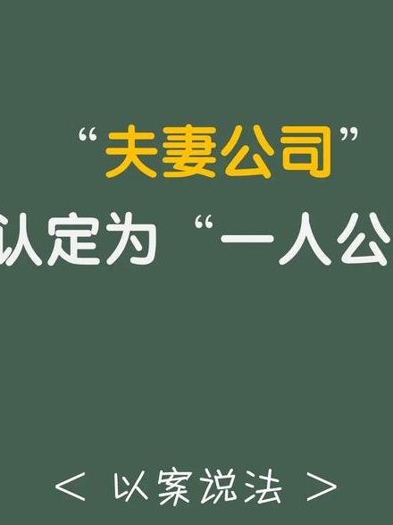 夫妻感情破裂是什么意思_破裂夫妻感情会怎么样_夫妻感情破裂