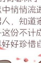 夫妻感情破裂是什么意思_夫妻感情破裂_破裂夫妻感情会怎么样
