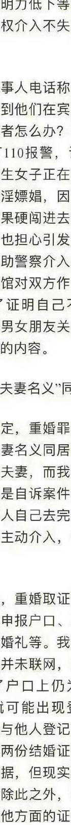 出轨婚后财产_婚后出轨了_出轨婚后小说