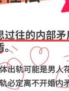 如何摆脱婚外情_摆脱婚外情的几种方式_摆脱婚外情男人纠缠