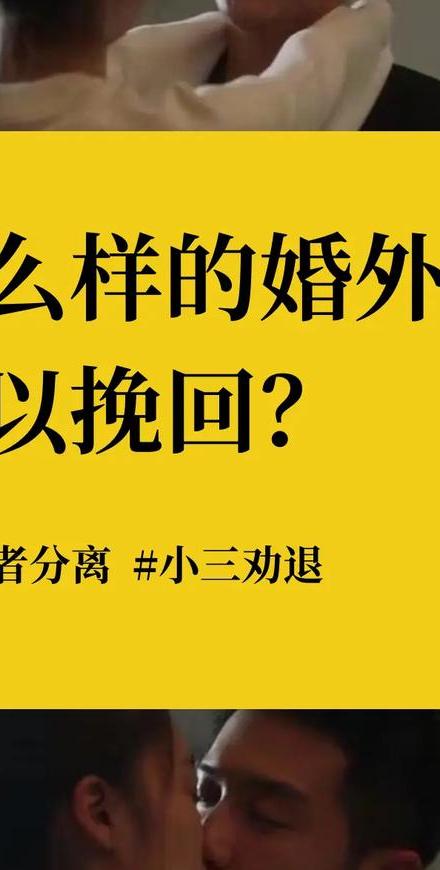 婚外情复合_婚外情复合_婚外情复合男人心理