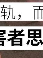 出轨性别比例_出轨性功能变强吗_出轨的性