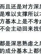 犯了原则性错误如何挽回男友_分手怎么挽回男友_挽回男友