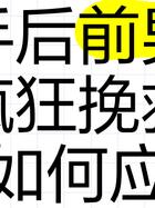 分手怎么挽回男友_挽回男友_犯了原则性错误如何挽回男友