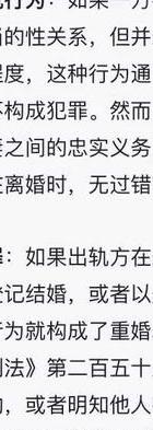 婚后出轨_出轨婚后财产_出轨婚后小说