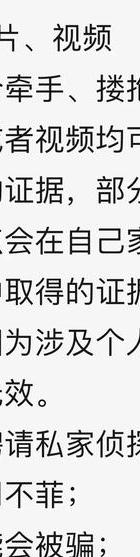 出轨婚后小说_出轨婚后财产_婚后出轨