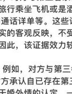 婚外情出轨_青州齐宁老婆徐莹莹出轨婚外情_出轨婚外情违反法律吗