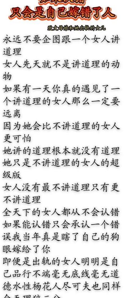 出轨女人的自责说说_一段出轨女人的内心独白_出轨女人的自白