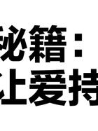 挽回爱情_犯了原则性错误如何挽回爱情_挽回爱情的句子