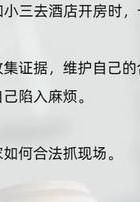 中年妇女出轨_中年女性出轨后对身体的危害_女中年人出轨结果