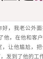 挽回夫妻感情的句子_挽回夫妻感情_挽回夫妻感情保证书写给老公