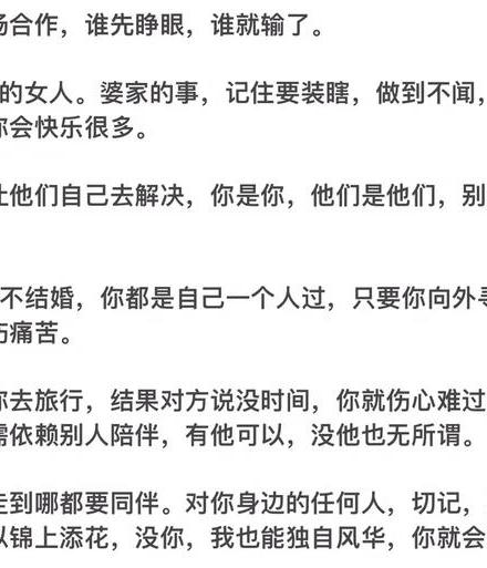 好的文案情感_情感文案_文案情感高质量短句