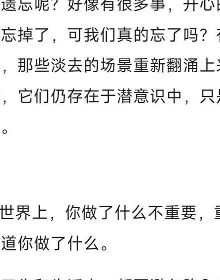 现实的感情说说_句子说说现实感情文案_感情说说很现实的句子