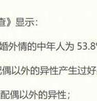 出轨离婚法院一般怎么处理_出轨不离婚_出轨离婚会净身出户吗