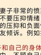 自己老公出轨_发现自己的老公出轨的处理方法_聪明女人处理老公出轨的策略