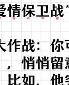 女方能力更强婚姻问题_自己老公出轨_挽回出轨老公方法